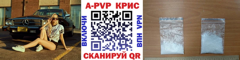 Alpha PVP VHQ Медвежьегорск