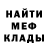 КЕТАМИН VHQ meliss _