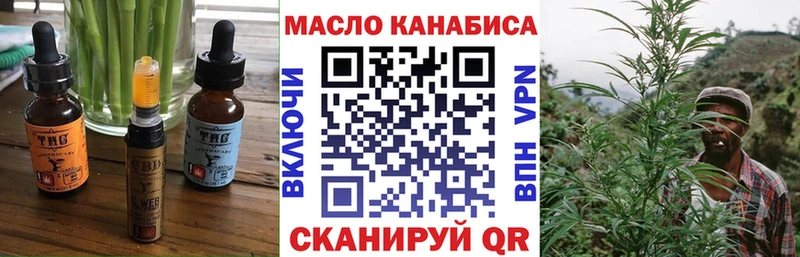Купить  Медвежьегорск  Cannafood конопля 
