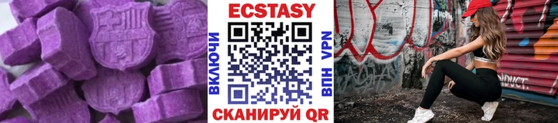 Ecstasy mix  Купить закладки  Медвежьегорск 