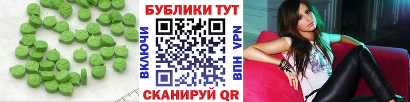 Экстази DUBAI Медвежьегорск