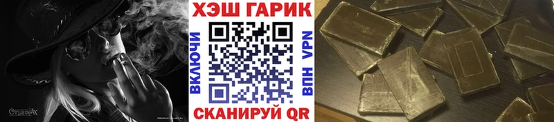ГАШ убойный Купить закладки Медвежьегорск