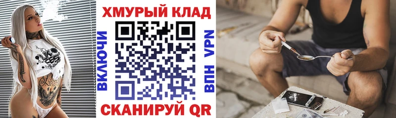 ГЕРОИН белый  Купить  Медвежьегорск 