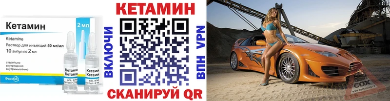 КЕТАМИН ketamine  Купить  Медвежьегорск 