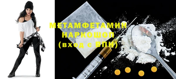 скорость Волоколамск