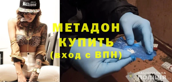 каннабис Бородино
