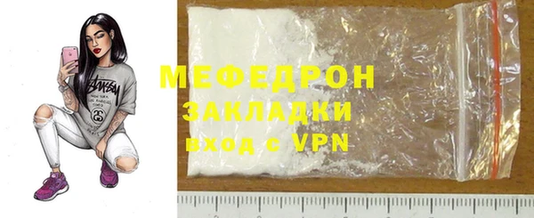каннабис Бородино