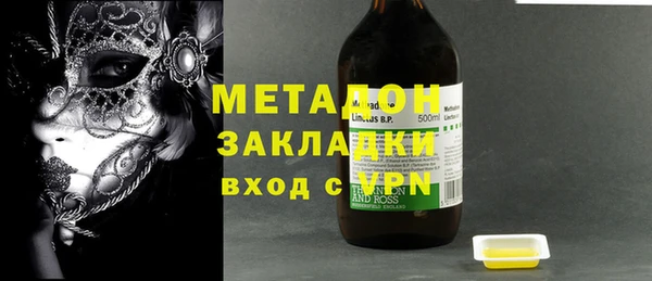 спиды Бугульма