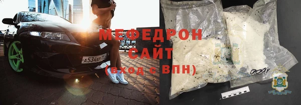 меф VHQ Волосово