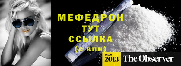 МДПВ Володарск
