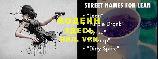 спиды Бугульма