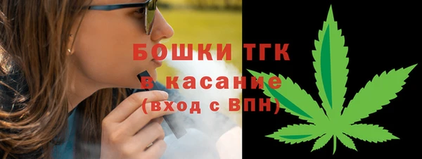 меф VHQ Волосово