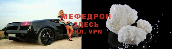 меф VHQ Волосово