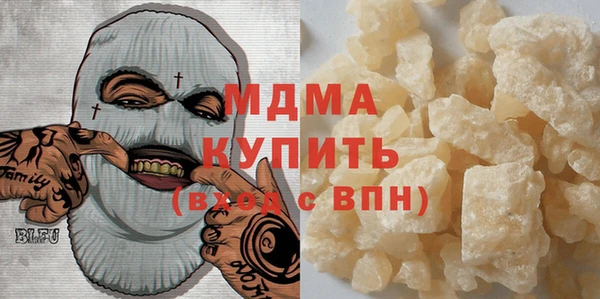 меф VHQ Волосово