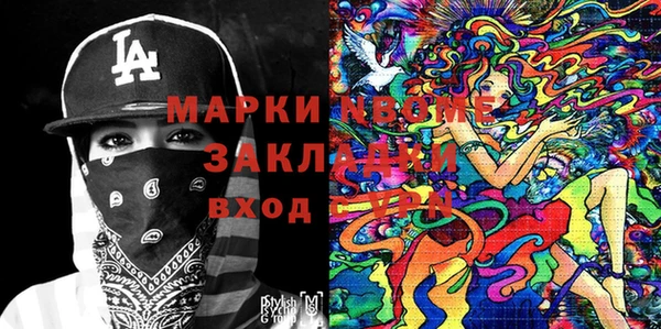 меф VHQ Волосово