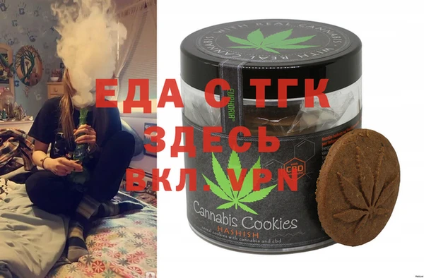 спиды Бугульма