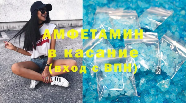 меф VHQ Волосово