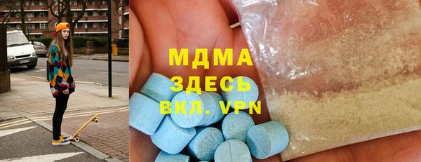 скорость Волоколамск