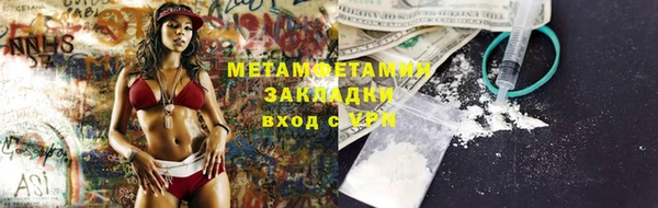 прущие крисы Бронницы