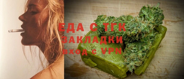 спиды Бугульма