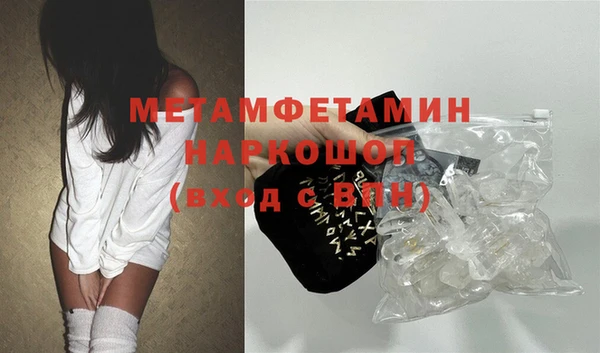 прущие крисы Бронницы