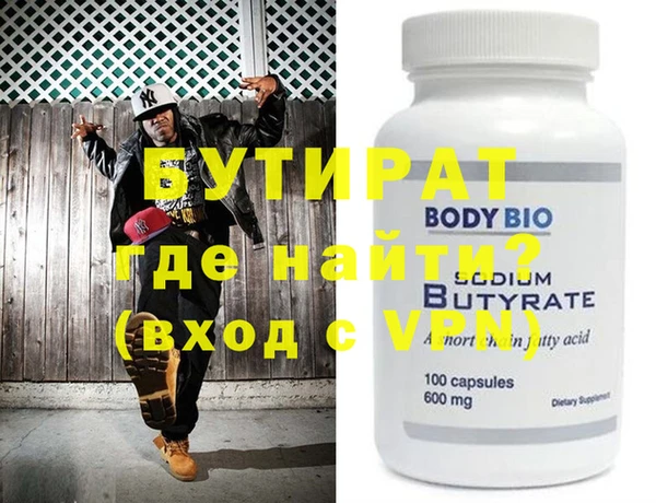 МДПВ Володарск
