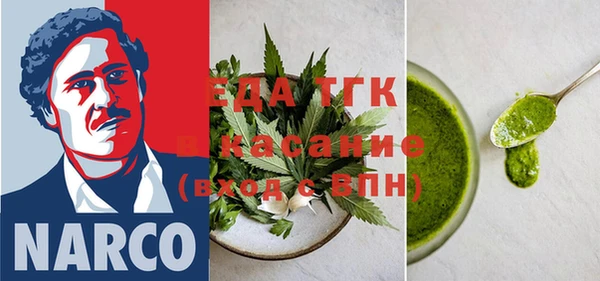 меф VHQ Волосово