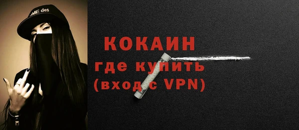скорость Волоколамск