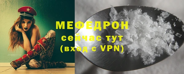 меф VHQ Волосово