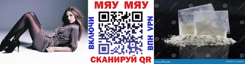 Купить закладки  Медвежьегорск  Мефедрон мука 