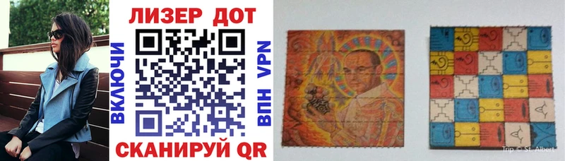 Купить  Медвежьегорск  Наркотические марки 1,8мг 